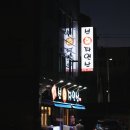 용산로24길 이미지