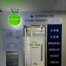 바로건강지압안마원 이미지