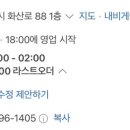 만카이 무선점 이미지