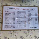 이네축산