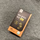 해마 | 도쿄메타 바다 해마 알부민 영양 맥스 후기