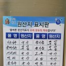 충북기름집 이미지