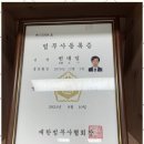 믿음법무사사무소 이미지