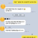 [로펌 송무직 자소서]법무법인YK 송무직원 채용 자기소개서 첨삭 및 대행 후기!