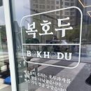 씨유 신도시점 네이버블로그
