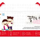 대한홍삼건강 - 고양시 일산서구 일산로 614 | 고철남 아이홍삼 2주 섭취 후기: 아이 건강, 이젠 이걸로 챙겨요!