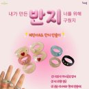 청년스테이션 코리빙랩 이미지