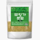 봄날건강원