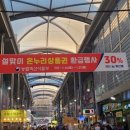 포항죽도시장번영회사무실 이미지