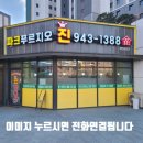 108-운정2-108 이미지