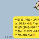 힐링아사달