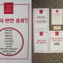 집밥가득드림 이미지