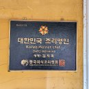 구와우순두부 이미지