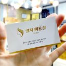 알지미용실(RG)