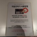 센텀대중목욕탕 | 부산 센텀 | 신세계 스파랜드 주말 이용 후기 (이용시간, 오픈런, 라면랜드, 식당 등)