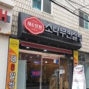 영선동 국민은행 이미지