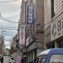 [서울/광진구] 군자역 에스테틱 소정스킨&바디 등관리 솔직후기