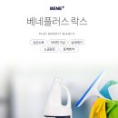 (주)베네플러스 이미지
