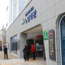 대한노인회동구노인회관 이미지