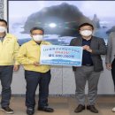 (주)세일종합기술공사
