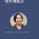 버찌책방