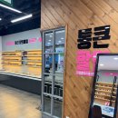 경기도 수원시 팔달구 인계로61번길 32 (인계동) | 인계동 안경 고민 끝! 으뜸플러스안경 수원 인계점 방문 후기