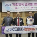 군포도시공사 이미지