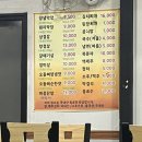 손상봉막창 네이버블로그