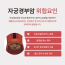 경부환경 이미지