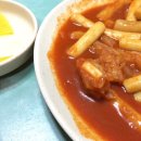 칼라분식