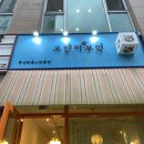 냠냠부엌