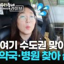 지선약국 이미지