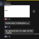 원어민 스페인어(기초) | IB Spanish 7점의 공식, 결과로 증명하는 로켓스페인어 수업