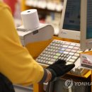 (주)이마트(본사 성수점)