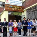 도곡초등학교 병설유치원 이미지