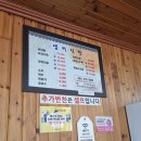 샘터식당 이미지