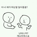 굽네치킨(풍향산수점) 이미지