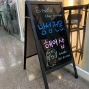 이스텔라헤어포맨 이미지