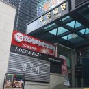 강남플러스약국 이미지