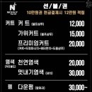 순암로 이미지