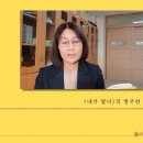 내가 뽑은 올해의 동시 2022(방주현 시인) 이미지