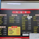 다미중화떡볶이