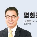 하느님의 정치 이미지