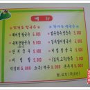해미정 이미지