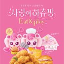 맘스터치진해 이미지