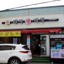 평촌대로374번길 이미지