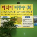 심곡24시불가마사우나 이미지