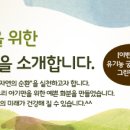 그린그릿 이미지