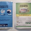 수락산노래연습장 이미지