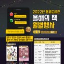 동양도서관 이미지